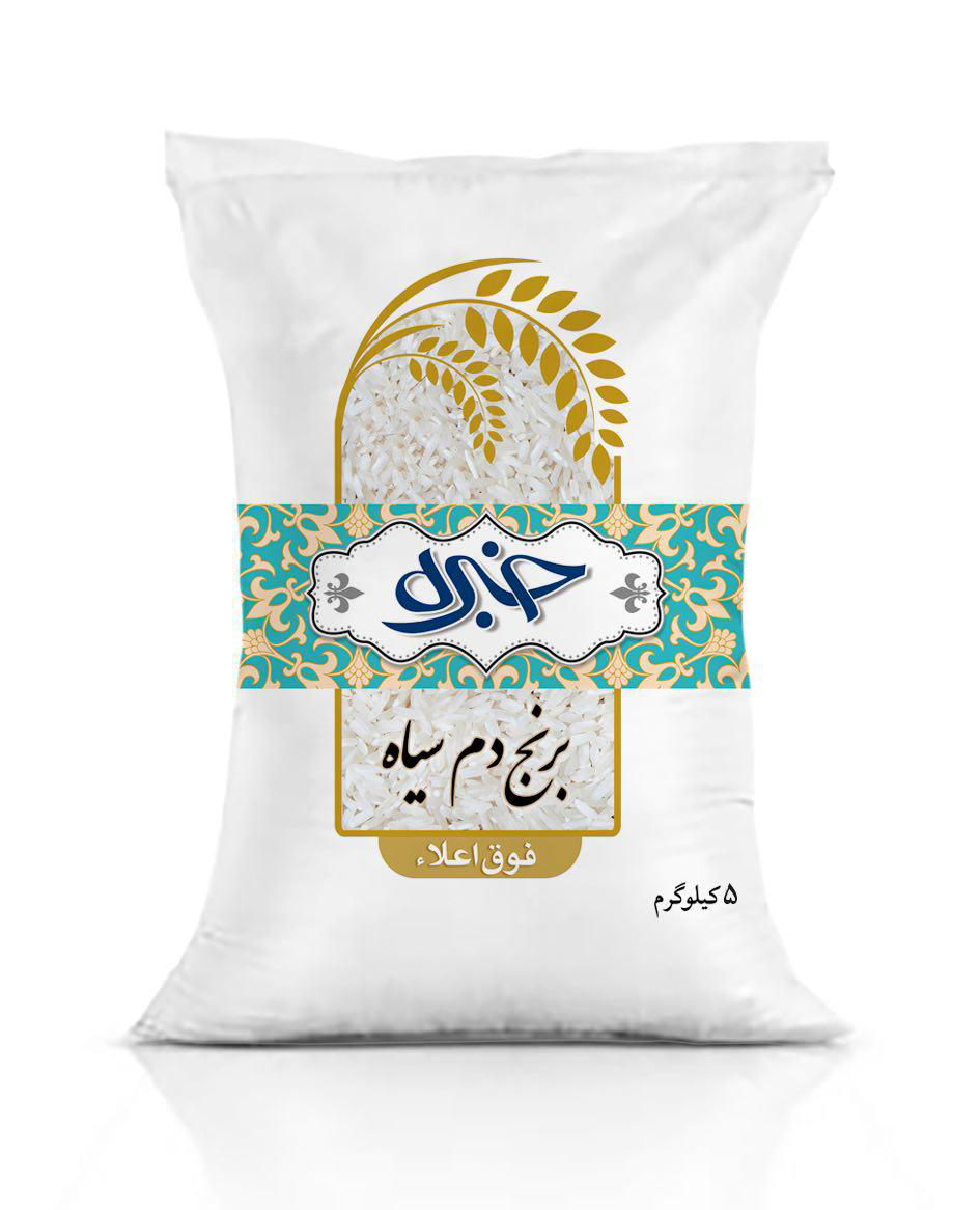 Persian Rice